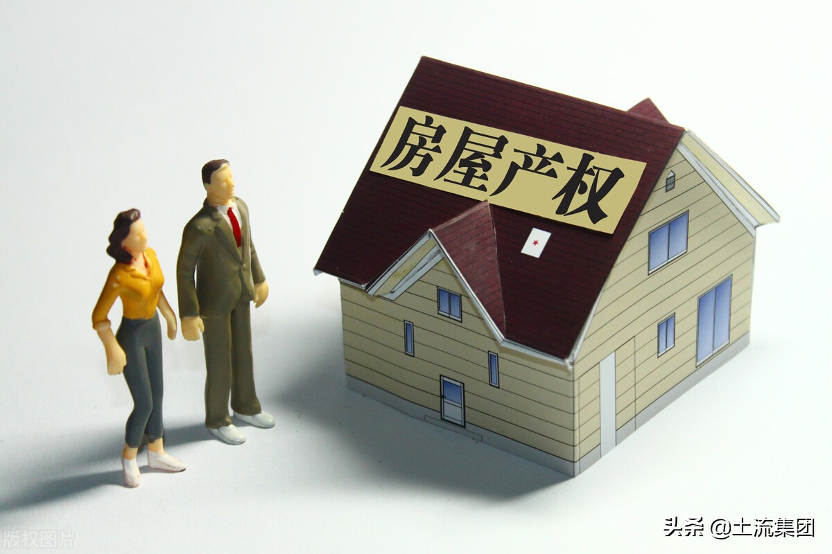 农村宅基地有纠纷？三大方法教你立即解决问题