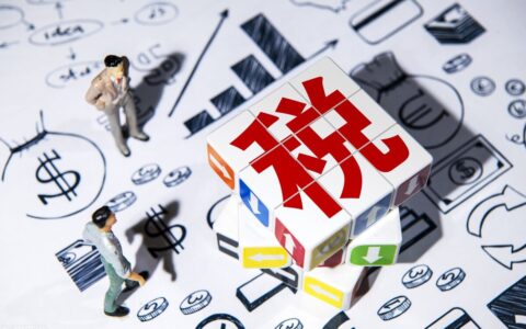 小规模纳税人增值税及2025年增值税最新税率表