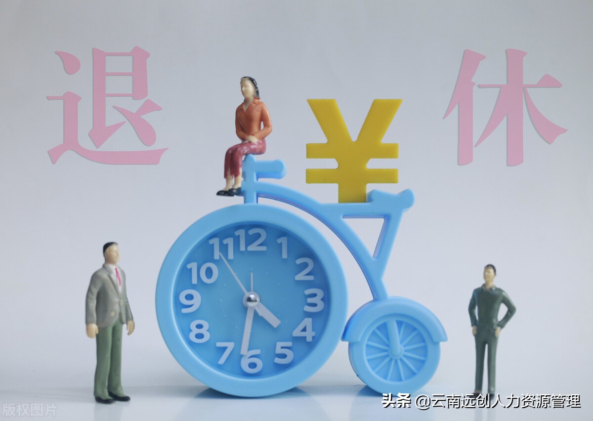 农民工参加职工基本养老保险相关政策