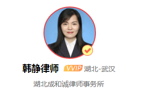 韩静律师：劳动者拒绝签订劳动合同，用人单位应当如何处理？