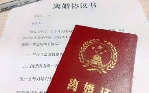 离婚过错方该分财产吗及起诉离婚有财产纠纷处理