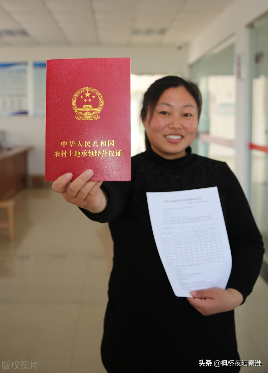 农村土地承包合同，或许你能用着