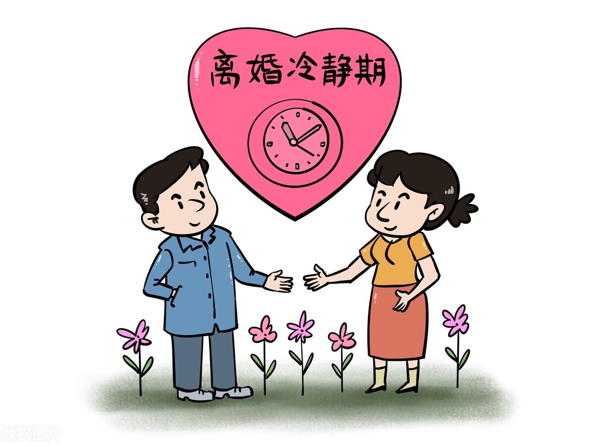 离婚冷静期届满超过30天才去办理离婚登记，视为撤回离婚登记申请