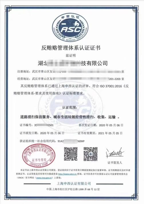 物业资质取消了，物业公司经营需要哪些资质证书？