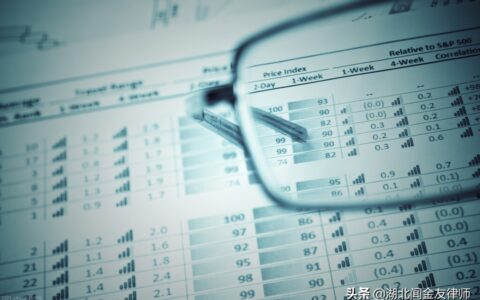 工商行政管理机关行政处罚程序规定及工商处罚条例实施细则