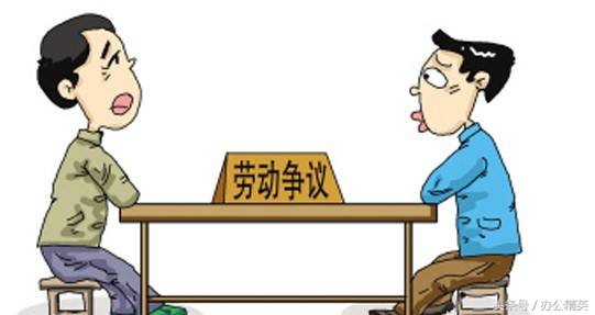 职场丨《劳动合同法》关于经济补偿金与赔偿金的区别