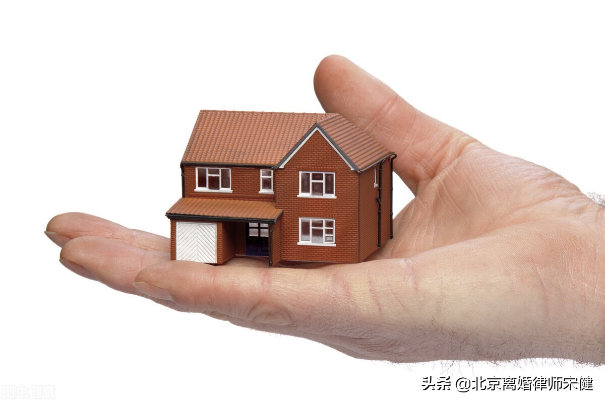 婚前购买，婚后登记的房产是夫妻共同财产吗？