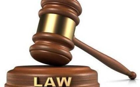 关于法律的知识有哪些及关于民法典的小知识