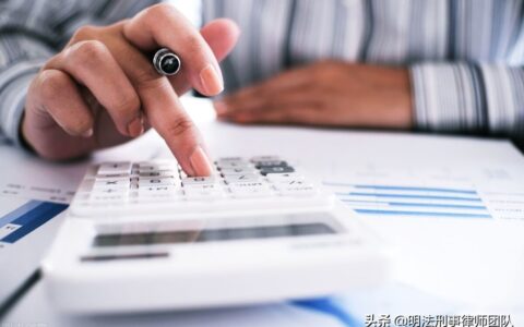 虚假出资罪怎么判及虚假出资罪立案标准