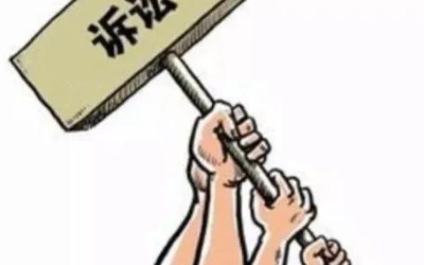 侵害名誉权怎么起诉及名誉权受损起诉赔偿标准
