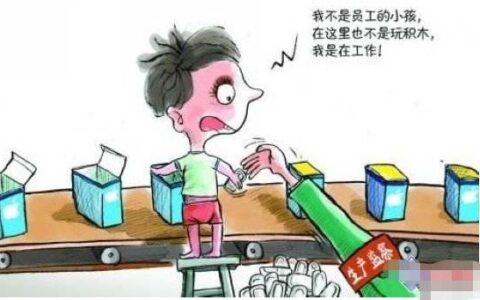 未成年工是指多少岁及劳动法用工年龄规定