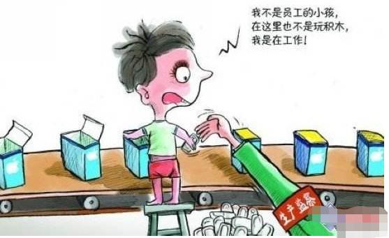 未成年工违反劳动法吗？未成年工是指几岁？