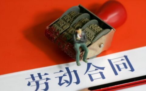 劳动诉讼时效多长时间及劳动争议时效最新规定