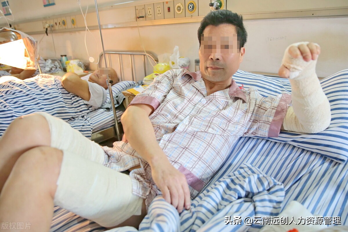 上下班途中工伤认定「四种情形」