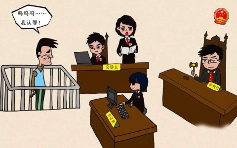 缓刑是什么意思及缓刑的意义解释