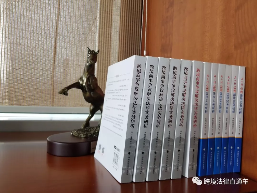 法律实务 |公司法定代表人出具授权委托书的实务要点