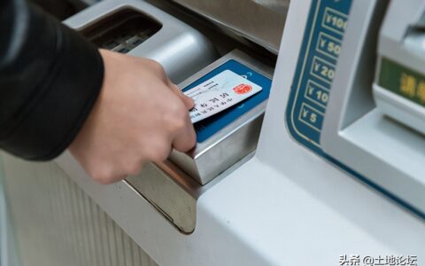 转户口需要什么手续和条件及转户口流程及具体资料