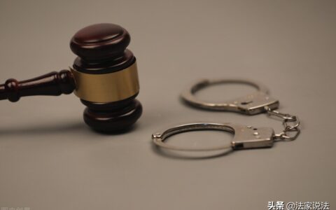 关于自首的司法解释及自首的法律规定及司法解释