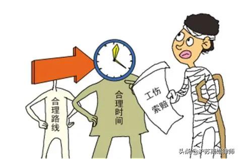 上下班路上发生伤残事故是工伤吗？如何进行赔偿？