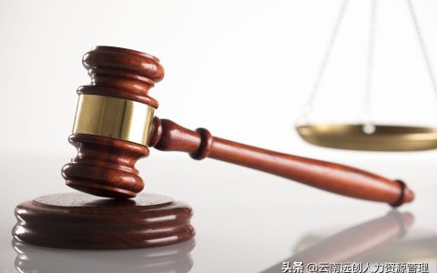 工伤认定时间规定及工伤认定的时间限制