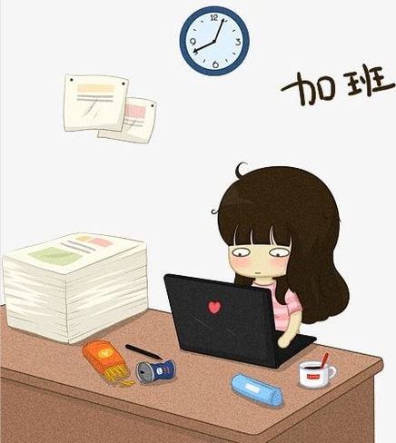 加班工资计算基数