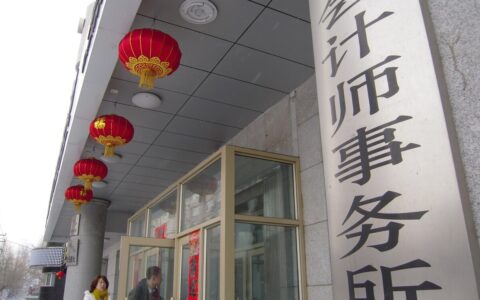 询证函模板及企业询证函的标准格式