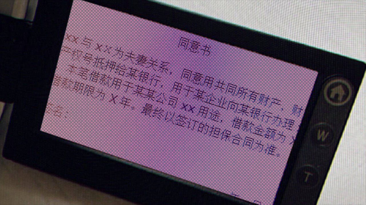 个人担保书