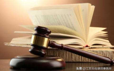 保险法司法解释及保险法司法解释的法律效力