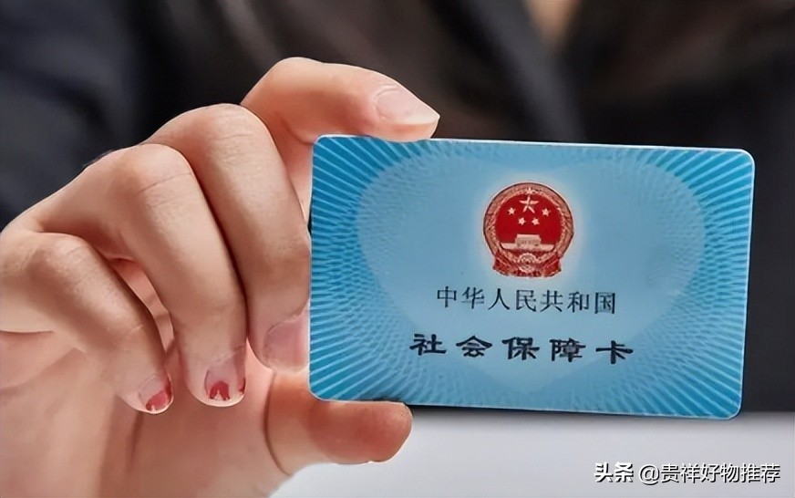 社保卡里面的钱可以取出来吗？社保卡里面的钱取出来有影响吗？