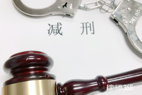 死缓减刑最多减多少？怎样才能减刑？