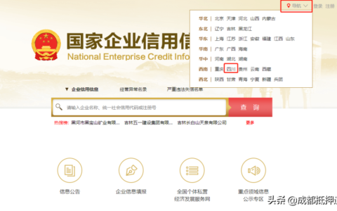 个体户营业执照怎么年审及个体户营业执照年审步骤