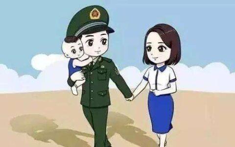 军人出轨军人怎么处理及民法典中破坏军婚罪鉴定标准