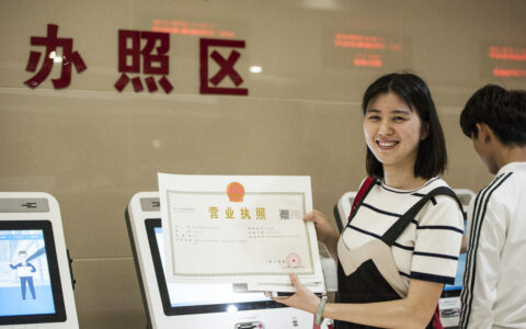 营业执照网上怎么办理年审及2025年营业执照年检申报