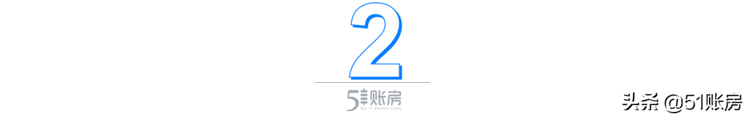 提醒！企业向个人支付劳务报酬，不扣个税，会面临50%到3倍的罚款