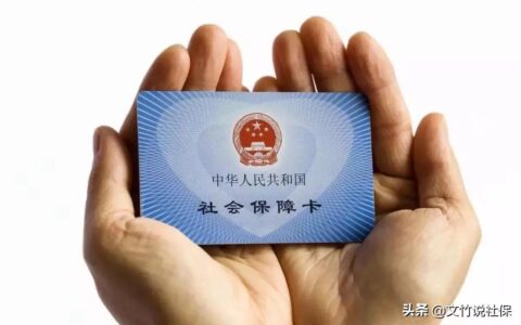 医保卡丢了怎么挂失及医保卡网上挂失流程