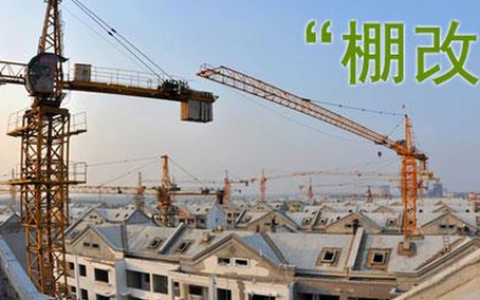 土地出让金返还什么意思及土地返还款最新政策