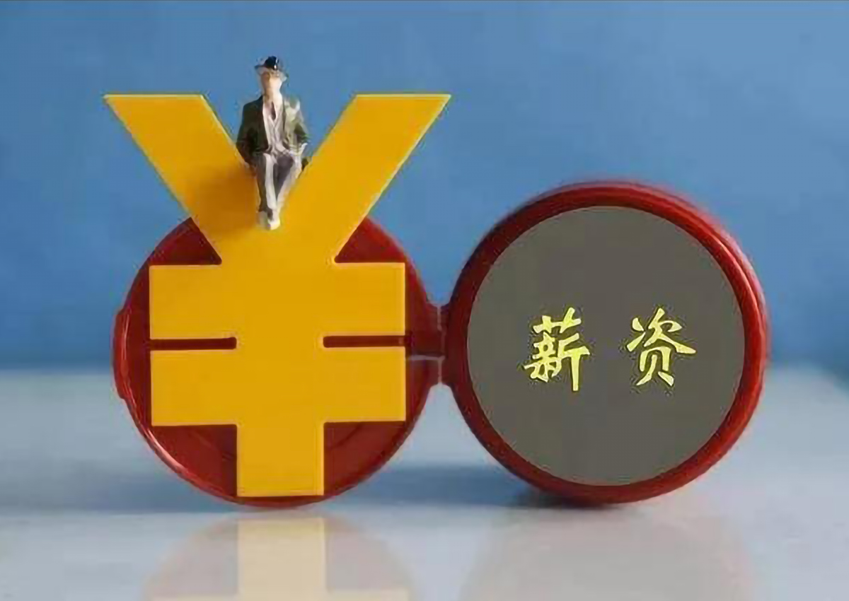 劳动法规定，企业拖欠、克扣工资，员工离职可以要求额外经济补偿