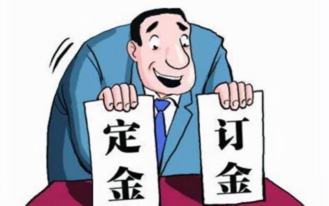 有关合同法的案例分析及合同纠纷案例精解大全