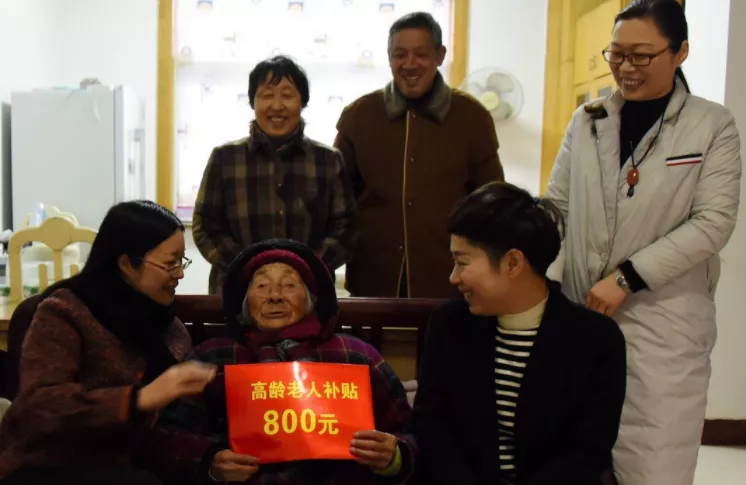 31省市高龄津贴标准最新公布！70岁就能领！最高1000元！附申请流程！抓紧