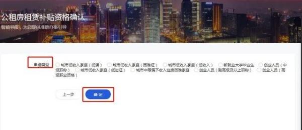 今起，杭州公租房申请条件再次放宽，详细申请流程来了