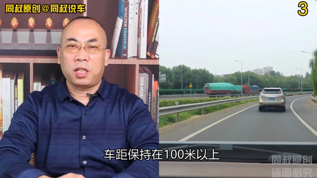 新手司机上高速，需要具备的6个基本条件，缺一不可