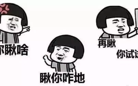 治安管理处罚法解释及2025年治安管理处罚法