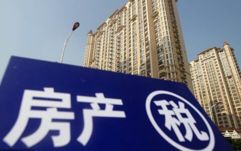 二手房税费如何计算及二手房过户费计算器