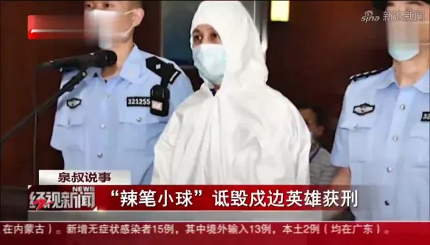 2021年度十大刑事案件！