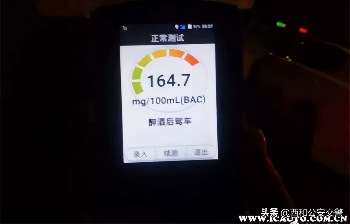 酒后驾驶处罚新标准，饮酒驾驶怎么才能扣6分