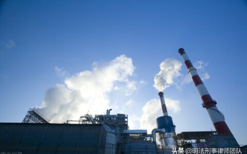 环境监管失职罪怎么规定的及环境监管失职罪司法解释