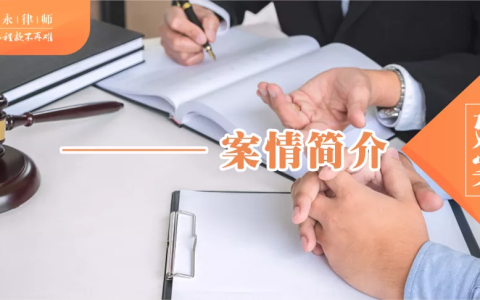 施工索赔案例分析及工程索赔案例分析例题
