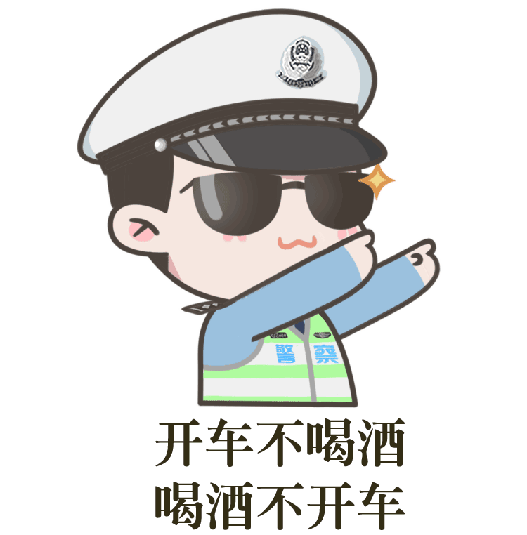 普法丨解读酒驾醉驾处罚标准