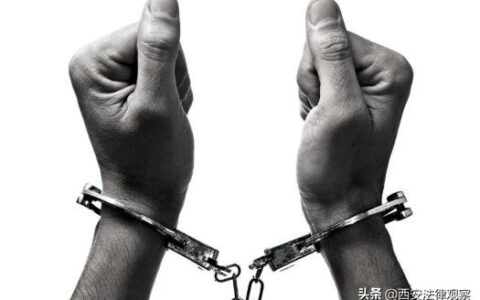 有期徒刑是什么意思及有期徒刑最高年限