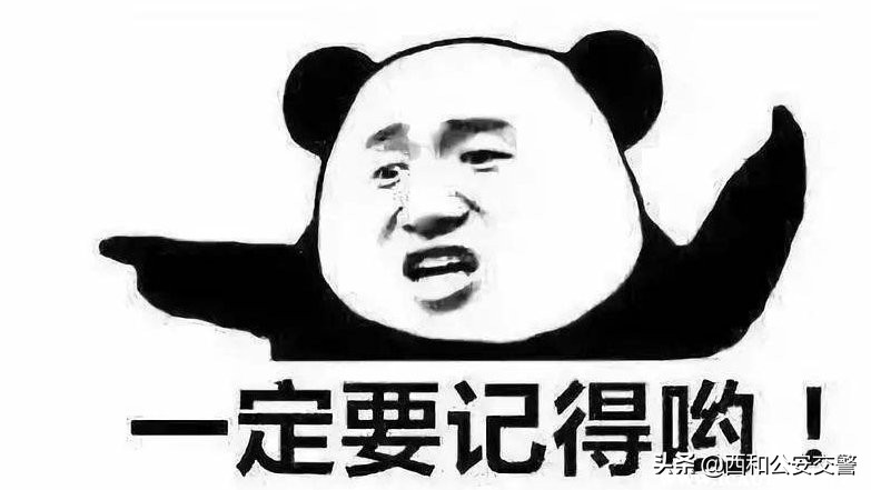 审验驾驶证前准备，年审驾驶证需要带什么材料